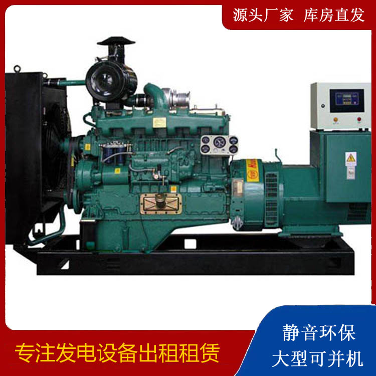 杭州静音发电机出租