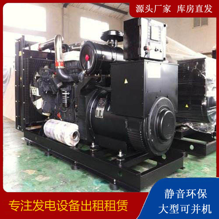 杭州出租发电机 为您讲解发电机的工作原理