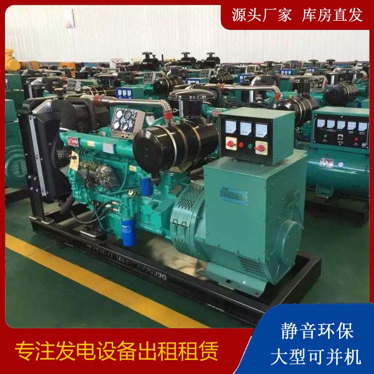 杭州租赁发电机的原理是什么