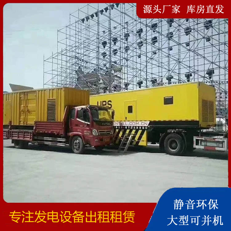 杭州有哪些常见的发电机组输出电压类型？